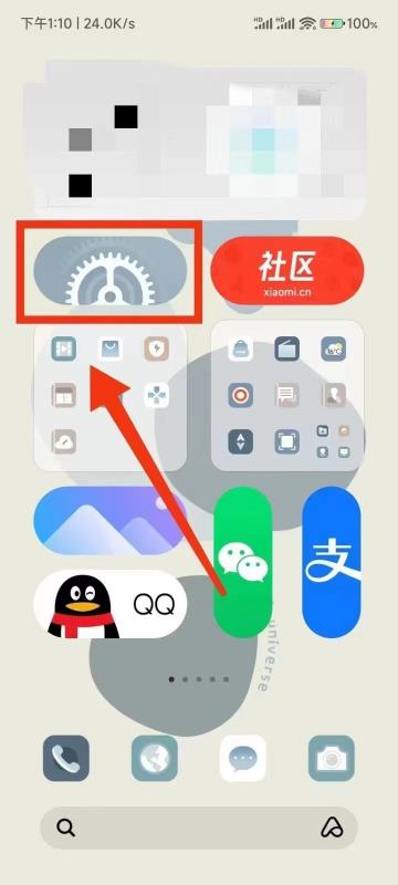 小米Civi 4 Pro怎么恢复出厂设置?