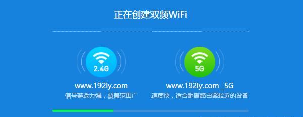 如何正确连接无线路由器(快速设置无线网络)