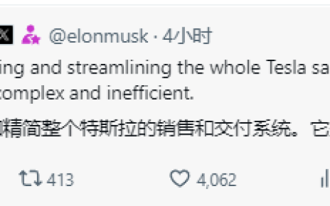 马斯克：特斯拉正精简销售和交付体系