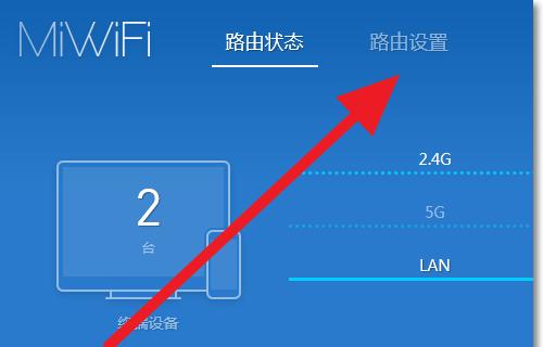用手机进入路由器设置界面的方法(轻松实现远程管理和调试路由器)