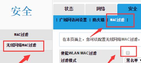 用手机进入路由器设置界面的方法(轻松实现远程管理和调试路由器)