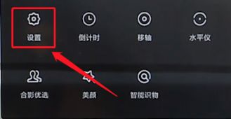 小米Civi 4 Pro怎么取消相机水印?