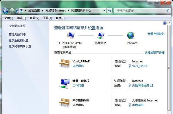如何通过电脑实现手机网络共享(简单操作让你随时随地享受网络畅通)