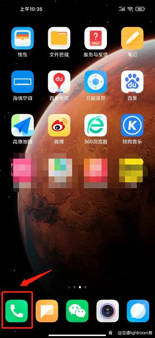 小米Civi 4 Pro怎么通话录音?