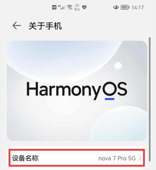 手机防蹭网软件推荐(保护您的网络安全)