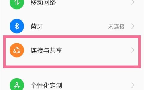 oppo手机在哪里给公交卡充值_oppo手机给公交卡充值操作方法