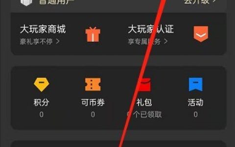 oppo手机游戏助手怎么开启_oppo手机启用游戏助手流程分享