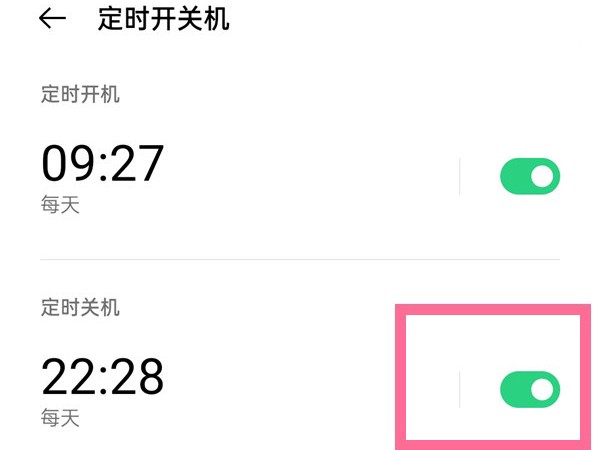oppo手机怎么关机_oppo手机关闭方法汇总