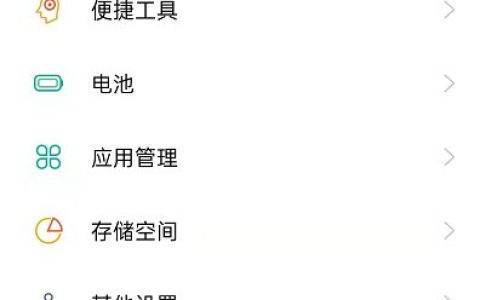 OPPO手机怎么恢复已删除联系人_OPPO手机恢复联系人信息步骤一览
