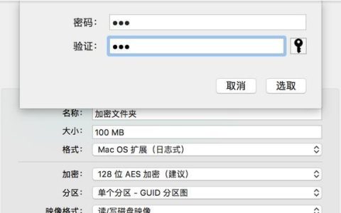 电脑文件夹加密（保护个人隐私）