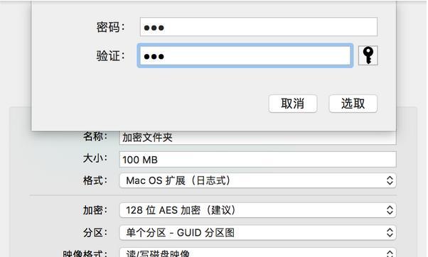 电脑文件夹加密(保护个人隐私)
