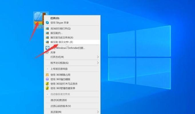 电脑文件夹加密(保护个人隐私)