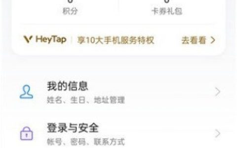 OPPOReno6Pro丢了怎么找回_OPPOReno6Pro定位找回方法