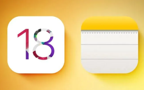 iOS 18大升级：备忘录要变语音笔记本了？