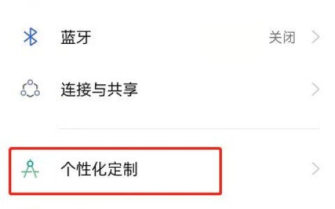 OPPOReno7怎么设置动态壁纸_OPPOReno7更改动态壁纸操作一览
