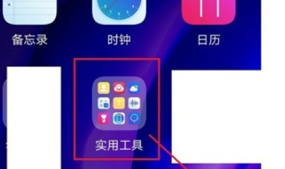 OPPO Reno 4se 智能遥控怎么开启_OPPO Reno 4se 智能遥控开启教程介绍