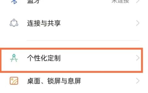 oppo手机怎么启用来电显示_oppo手机设置来电视频方法分享