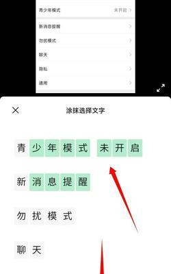 手机图像识别技术助力文字识别的发展(解锁手机摄像头新功能)