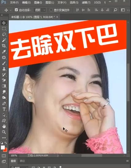 如何减掉双下巴(有效方法和技巧)