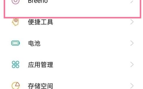 oppo手机怎么在屏幕放烟花_oppo手机语音控制屏幕放烟花操作介绍