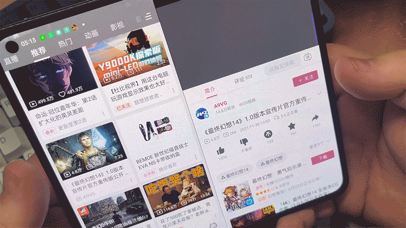 OPPOFindN实用功能有哪些_OPPOFindN特色功能一览