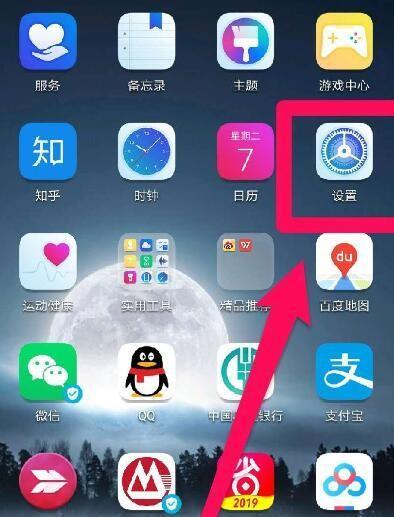 利用手机连接电脑,发挥其主要功能(方便快捷的手机连接电脑方法及使用技巧)