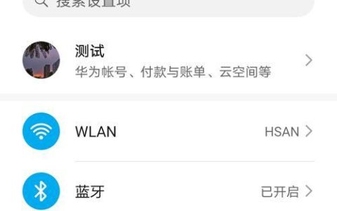 利用手机连接电脑，发挥其主要功能（方便快捷的手机连接电脑方法及使用技巧）