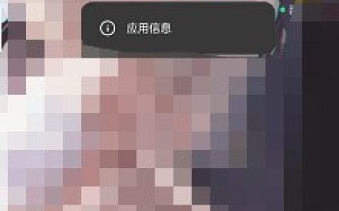 OPPO Reno7怎么清除相机缓存_OPPO Reno7清除相机缓存方法