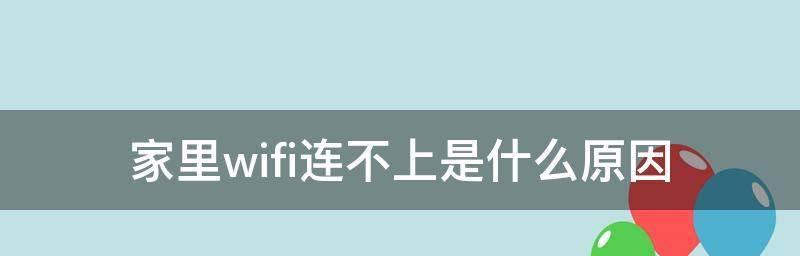 如何查看已连接的安卓WiFi密码(安卓手机简易操作教程)