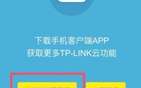 如何查看已连接的安卓WiFi密码（安卓手机简易操作教程）