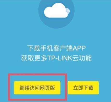 如何查看已连接的安卓WiFi密码(安卓手机简易操作教程)