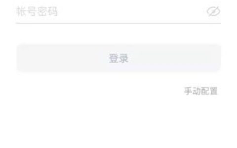 oppo手机邮件怎么添加附件_oppo手机邮件添加附件教程