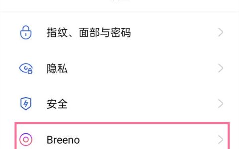 oppo手机语音播报怎么关闭_oppo手机关闭语音播报方法