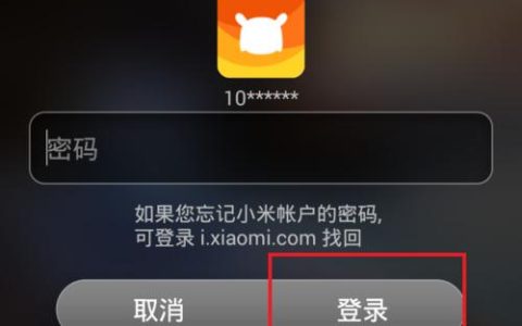 安卓手机刷机解锁指南（从零基础到一键刷机）
