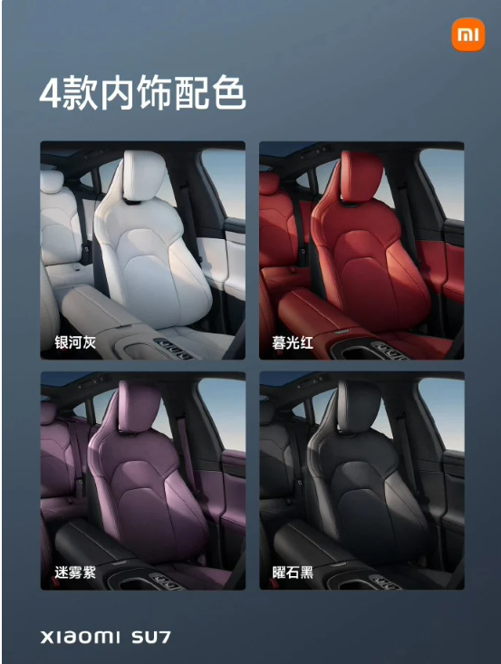 雷军透露:小米SU7将携九种配色亮相2024北京车展