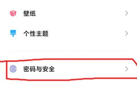 小米10S怎么屏蔽广告_小米10S关闭个性化广告推荐教程一览