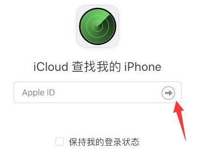 苹果手机怎么查找对方手机_苹果手机查找对方手机方法