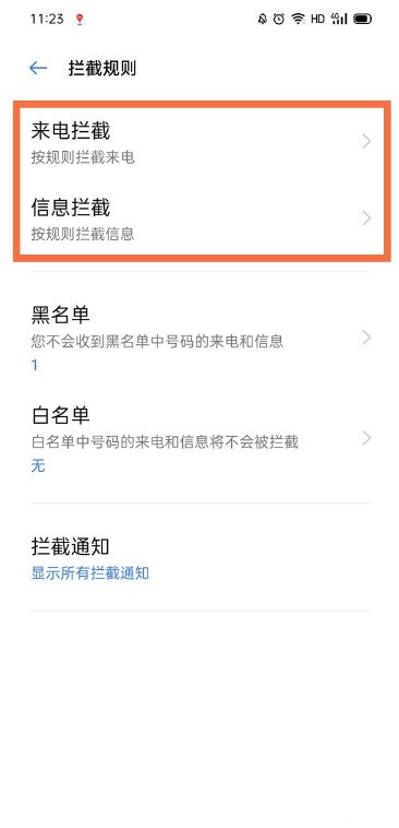 opporeno5k怎么拦截骚扰电话_opporeno5k骚扰电话拦截方法