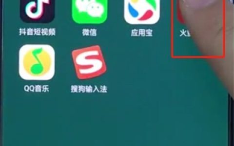 oppo手机中卸载软件的操作步骤