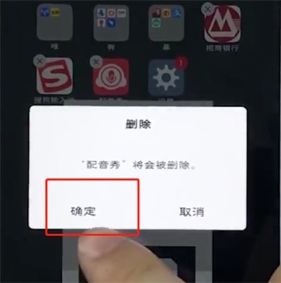 vivo手机中卸载软件的操作步骤