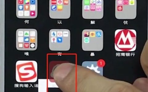 vivo手机中卸载软件的操作步骤