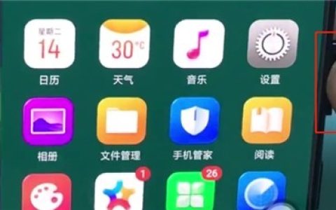 oppo手机中插入sim卡的简单步骤