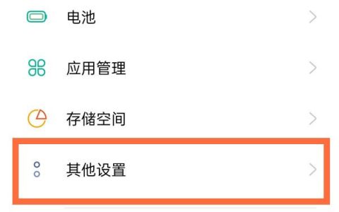 oppoa93s工程模式关闭方法_oppoa93s工程模式怎么关闭_