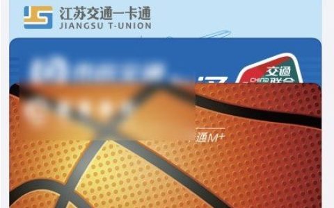 苹果13公交卡服务模式怎么开_苹果13启用公交卡服务模式方法介绍