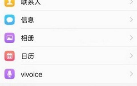 vivo NEX 3s设置捂住屏幕静音的方法
