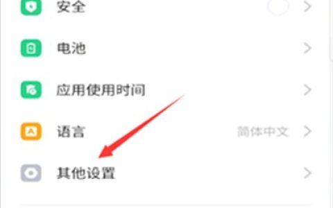 oppo手机下载歌曲到u盘的操作步骤