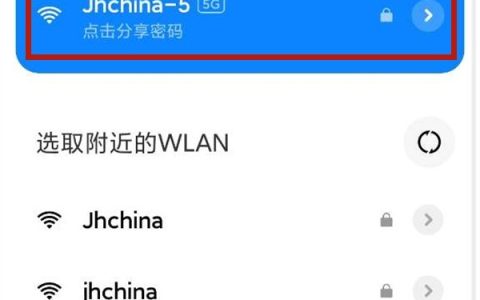 小米手机连不上wifi怎么办_小米手机重新连接wifi教程介绍