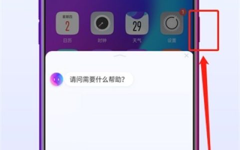 oppoa7使用小欧的操作内容讲解