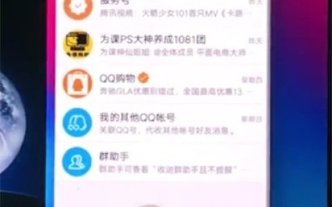 vivonex中清理内存的操作步骤