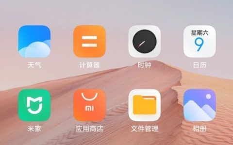 小米10s怎么开启流量监控_小米10s开启流量监控步骤